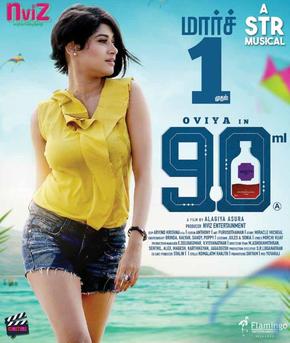 90 Ml 2019 Hindi Dubbed Full Movie